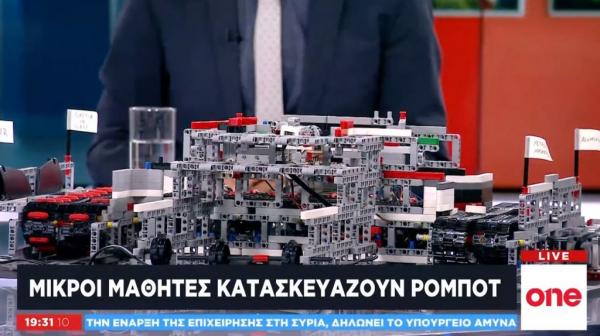 «Minders» : Η ομάδα που θα εκπροσωπήσει την Ελλάδα στην Ολυμπιάδα Ρομποτικής στο One Channel