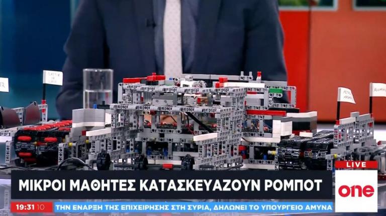 «Minders» : Η ομάδα που θα εκπροσωπήσει την Ελλάδα στην Ολυμπιάδα Ρομποτικής στο One Channel