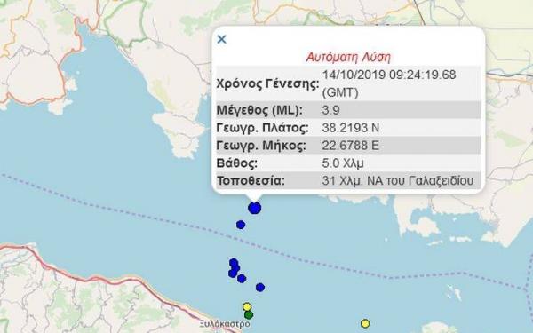 Σεισμός κοντά στο Γαλαξίδι