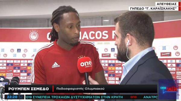 Ρούμπεν Σεμέδο στο One Channel: Στόχος μας είναι το πρωτάθλημα