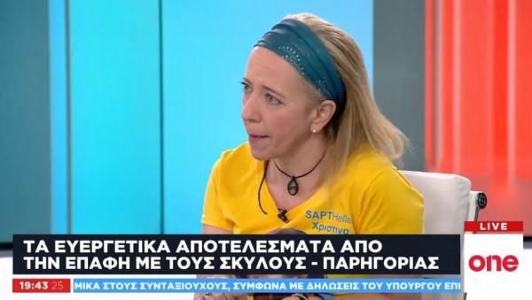 Τα ευεργετικά αποτελέσματα από την επαφή με θεραπευτικούς σκύλους