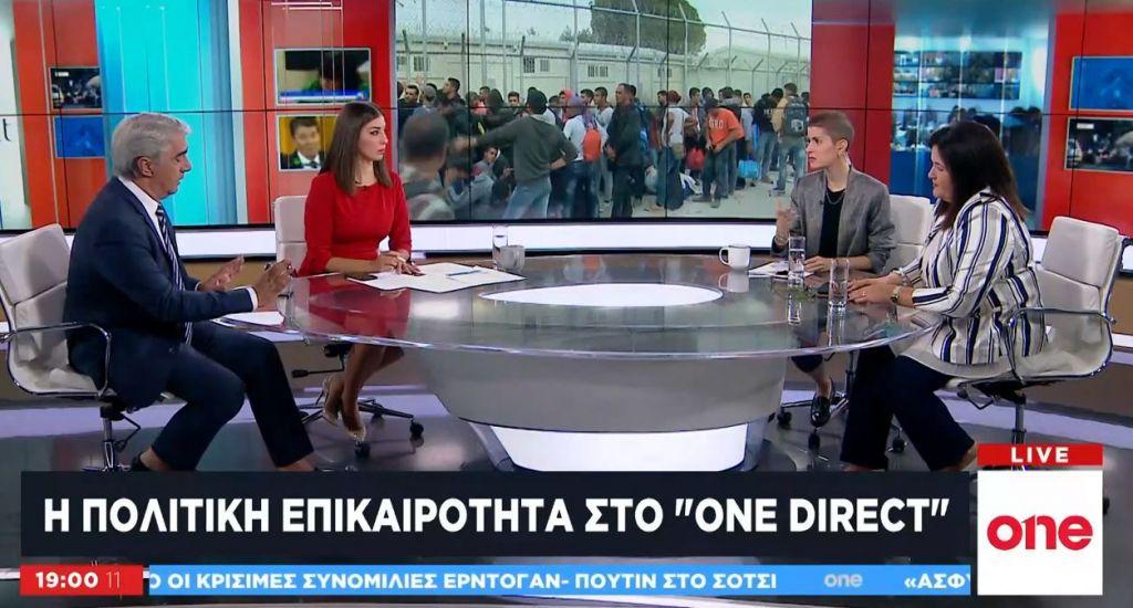 Σ. Κεδίκογλου και Χ. Καφαντάρη διασταυρώνουν τα ξίφη τους στο One Channel