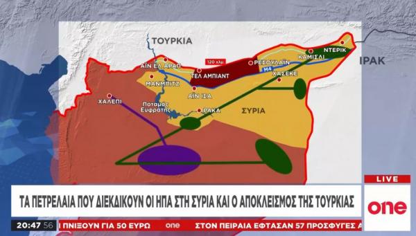 Συρία: Συσχετισμοί δυνάμεων και σκληρό «πόκερ» για τις πετρελαιοπηγές