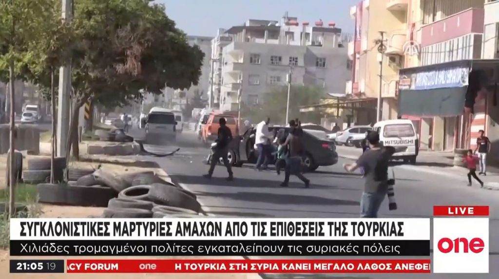 Συγκλονιστικές ανθρώπινες ιστορίες Κούρδων από την τουρκική εισβολή