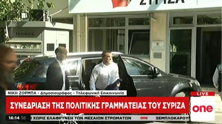 ΣΥΡΙΖΑ : Η ατζέντα στη συνεδρίαση της Πολιτικής Γραμματείας