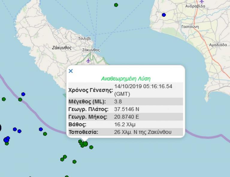 Σεισμός στη Ζάκυνθο