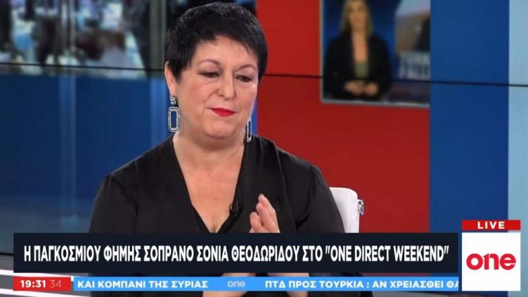 Η διεθνούς φήμης σοπράνο Σόνια Θεοδωρίδου στο One Channel