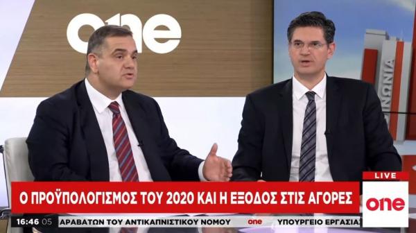 Προϋπολογισμός και υπόθεση Novartis πεδία αντιπαράθεσης ΝΔ – ΣΥΡΙΖΑ