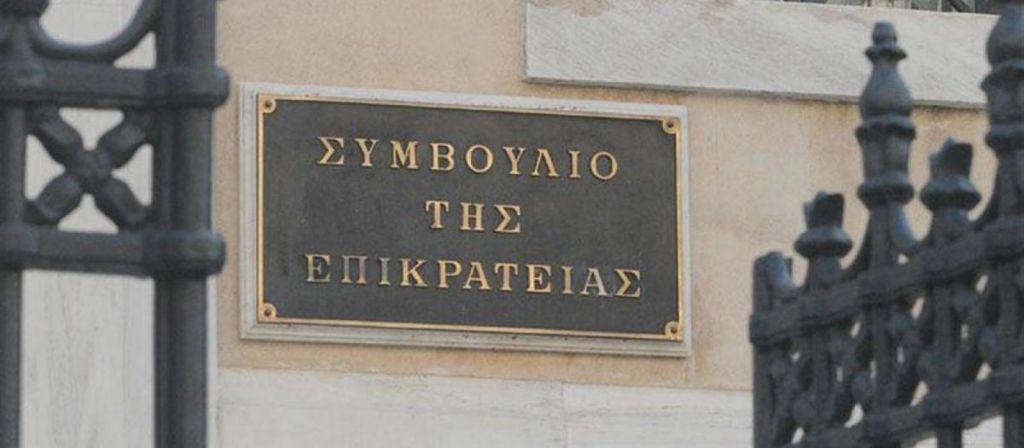 Νόμος Κατρούγκαλου : Το ΣτΕ κρίνει αντισυνταγματικές βασικές ρυθμίσεις