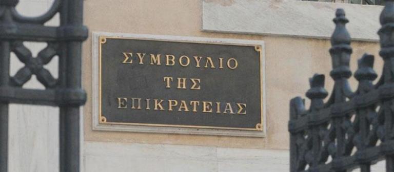 Νόμος Κατρούγκαλου : Το ΣτΕ κρίνει αντισυνταγματικές βασικές ρυθμίσεις