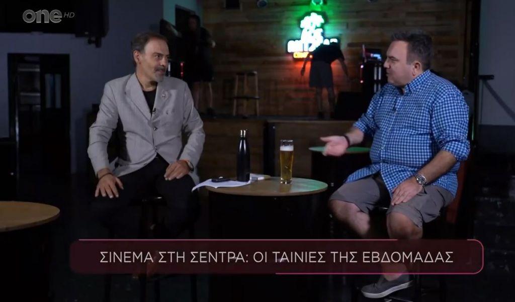 Σινεμά στη Σέντρα – 03/10/19