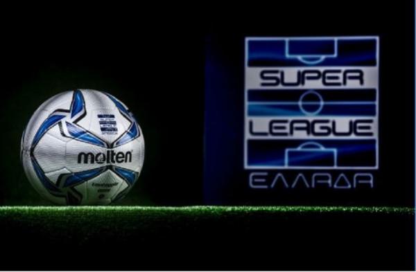 Super League 1 : Το πρόγραμμα μέχρι τη 16η αγωνιστική