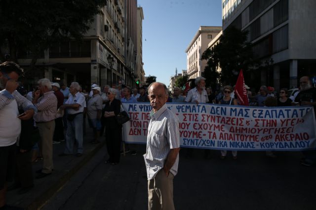 Στους δρόμους οι συνταξιούχοι : Πορεία στο υπουργείο Εργασίας