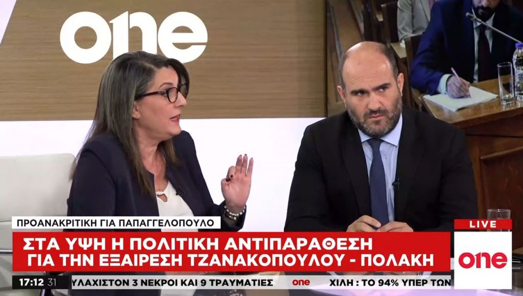 Στα ύψη η αντιπαράθεση για την Προανακριτική – Τελιγιορίδου και Μαρκόπουλος στο One Channel