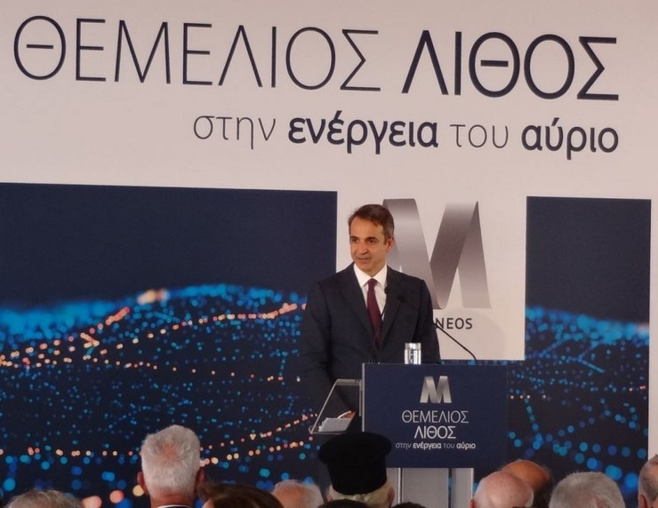 Ο Κ. Μητσοτάκης εγκαινίασε τη νέα μονάδα φυσικού αερίου της Μυτιληναίος ύψους 350 εκατ. ευρώ