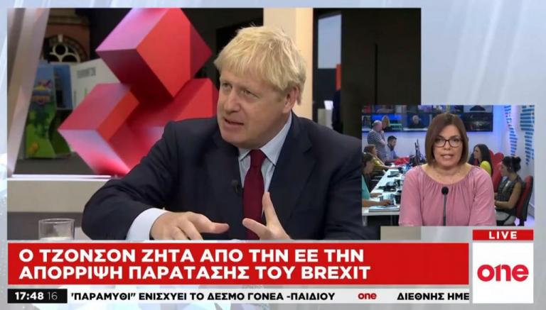 Brexit : Σχέδιο αποπομπής Τζόνσον επεξεργάζεται η βασίλισσα Ελισάβετ