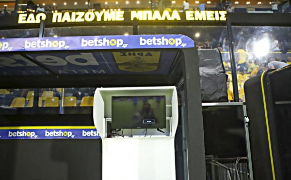 Η ΚΕΔ διοργανώνει σήμερα σεμινάριο για το VAR