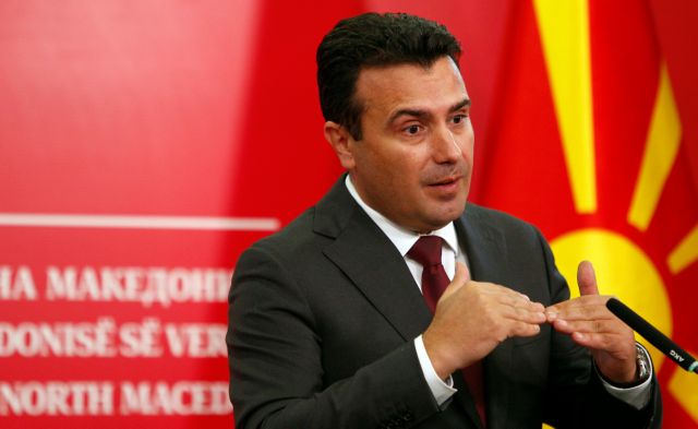 Β. Μακεδονία : Έκτακτη σύσκεψη πολιτικών αρχηγών για τις πρόωρες εκλογές