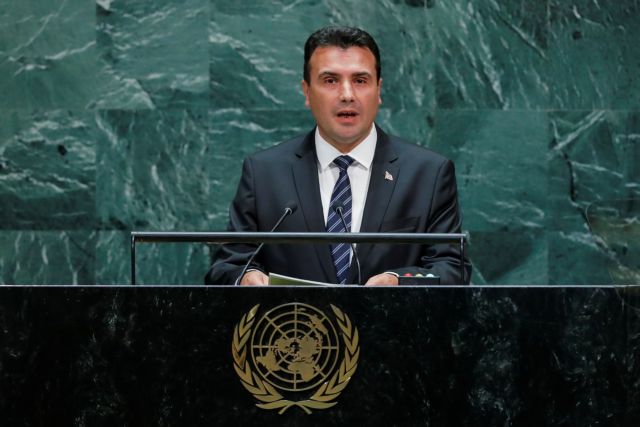 Ι. Αρμακόλας στο One Channel : Ανησυχώ για αποσταθεροποίηση στην ευρύτερη περιοχή των Βαλκανίων