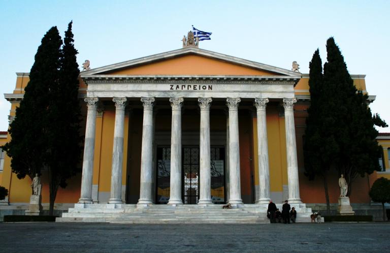 Γιατί είναι απαράδεκτο να μετονομαστεί το Ζάππειο σε Ολύμπιο Μέγαρο