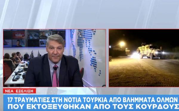 Οι Κούρδοι απαντούν: Ρουκέτες εντός του τουρκικού εδάφους – 17 τραυματίες