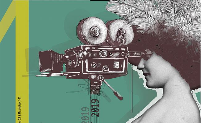 Το Φεστιβάλ Ταινιών Μικρού Μήκους Δράμας «έρχεται» στην Αθήνα