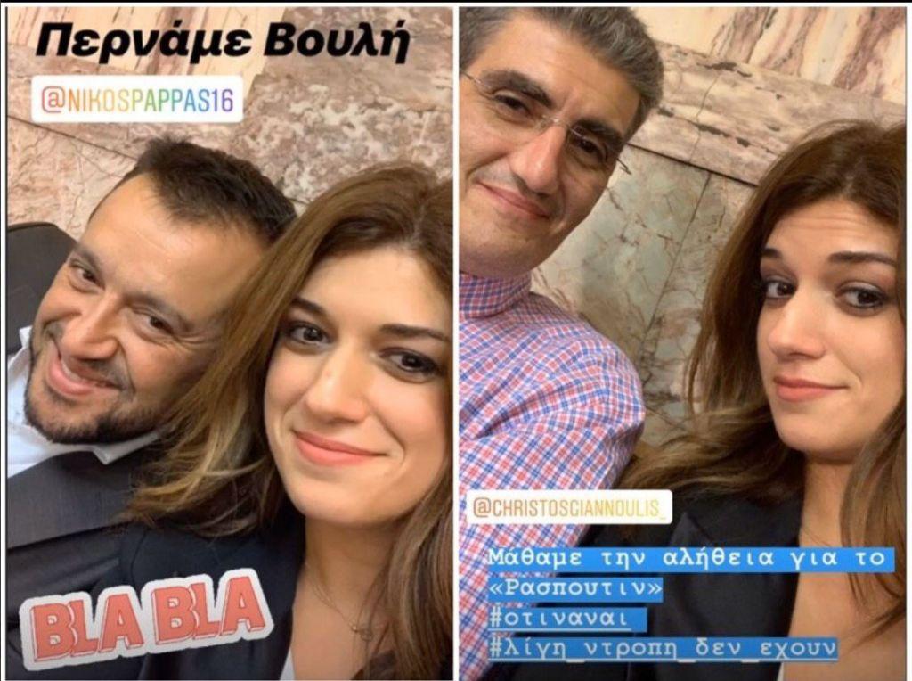 Ζουν το… μύθο τους στη Βουλή