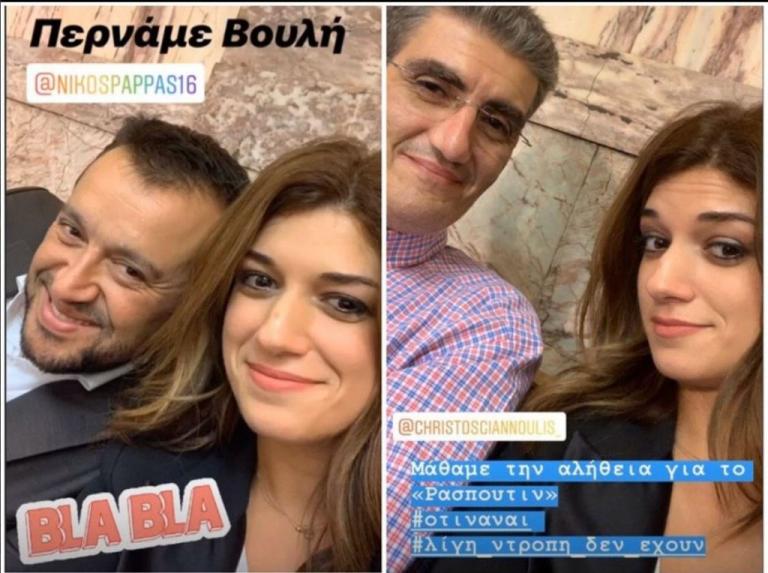 Ζουν το… μύθο τους στη Βουλή