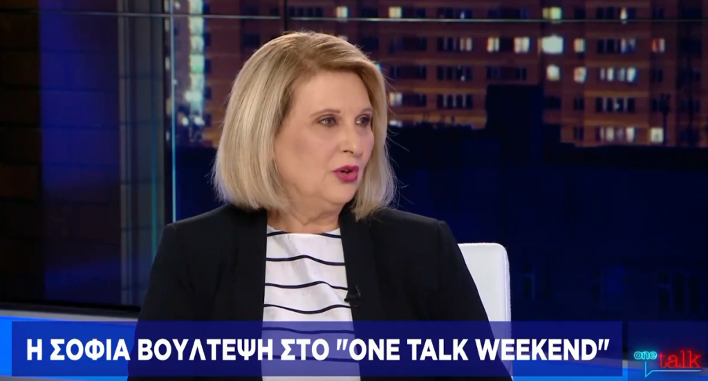 Σ. Βούλτεψη στο One Channel: Η αριστερά δεν θα είναι ποτέ έτοιμη να κυβερνήσει