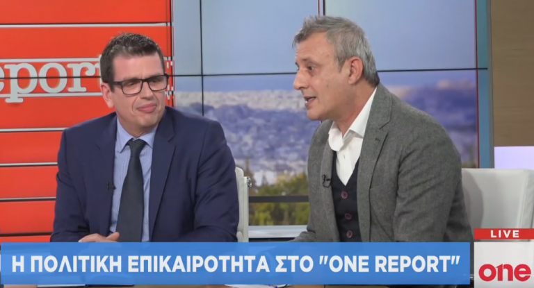 Καιρίδης – Βέττας στο One Channel : Έντονη αντιπαράθεση για την ψήφο των αποδήμων
