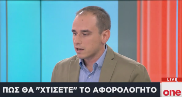 Δείτε πώς θα χτίσετε το αφορολόγητο – Ο φοροτεχνικός Π. Τσουκαλάς αναλύει στο One Channel