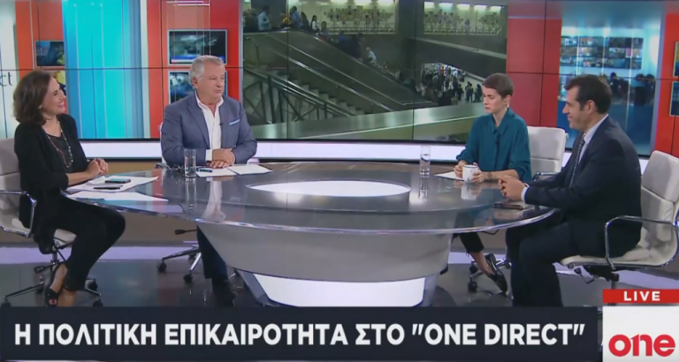 One Channel : Κόντρα Πλεύρη – Κεφαλίδου για προϋπολογισμό και Novartis