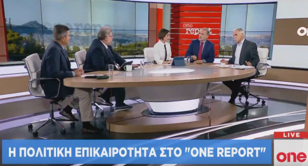 Σαλμάς και Μπαλάφας μιλούν στο One Channel για εκλογικό νόμο, υγεία και προσφυγικό