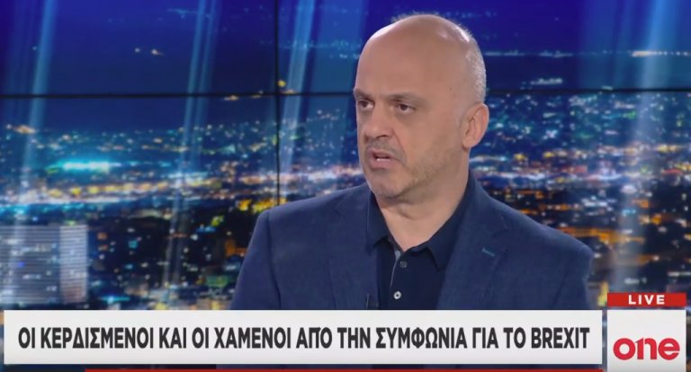 Γ. Μαντέλας στο One Channel: Αντίποινα σε όσες ευρωπαϊκές χώρες δε δέχονται πρόσφυγες