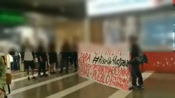 Θεσσαλονίκη : Βίντεο από την παρέμβαση στο αεροδρόμιο «Μακεδονία»