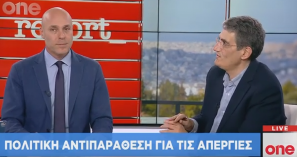 Έντονη αντιπαράθεση Αμυρά – Γιαννούλη στο One Channel για την απεργία