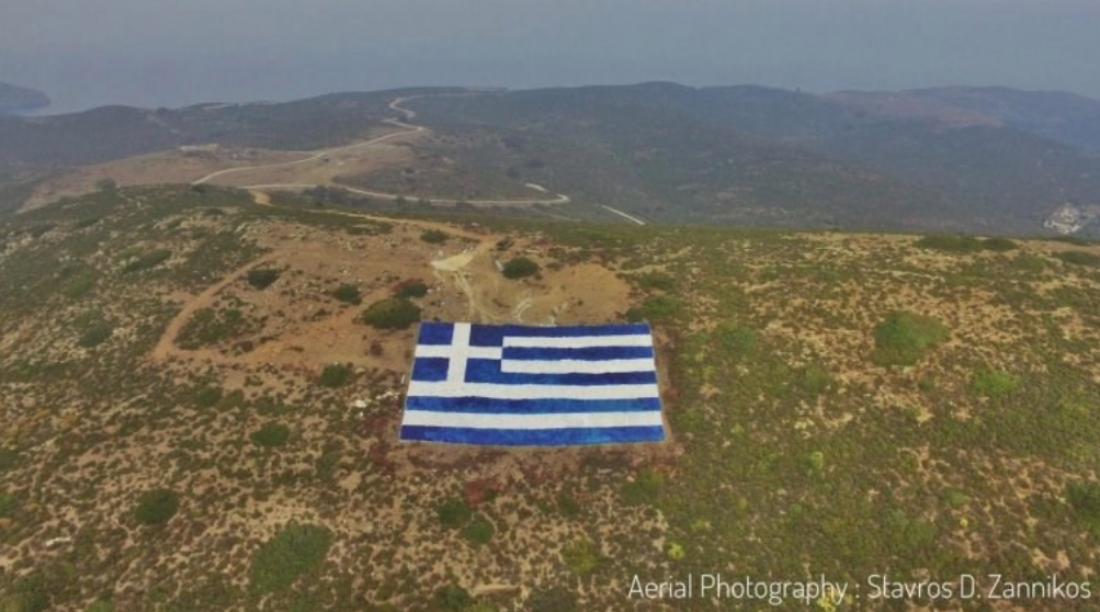 Στις Οινούσσες η μεγαλύτερη ελληνική σημαία - Έχει εμβαδόν 1,5 στρέμματος [Εικόνες]