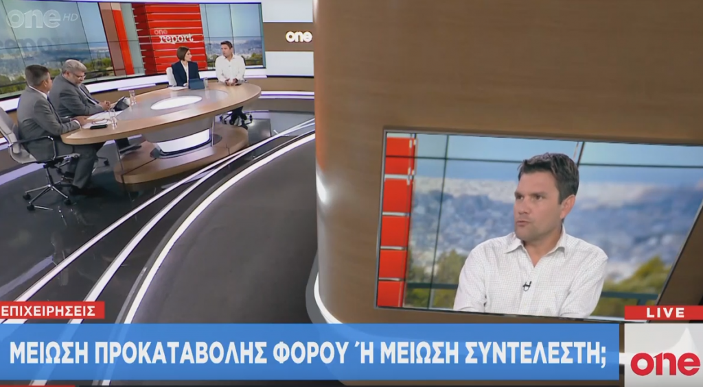 One Channel : Αλαλούμ με τα αναδρομικά – Τι συμβαίνει με την επιδότηση δανείου πρώτης κατοικίας