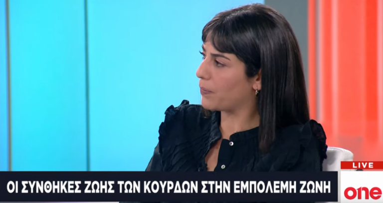 Μπερτσέμ Μορντενίζ στο One Channel: Έναν αιώνα τώρα διώκονται οι Κούρδοι στην Τουρκία