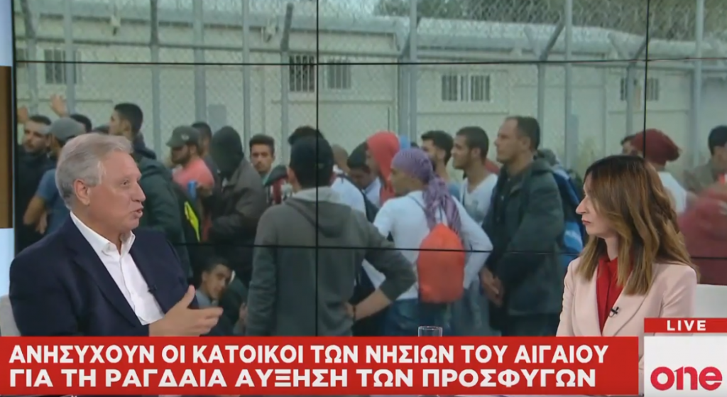 Αλ. Ζαβός στο One Channel: Το προσφυγικό τείνει να γίνει το σημείο που θαμπώνει την εικόνα της κυβέρνησης