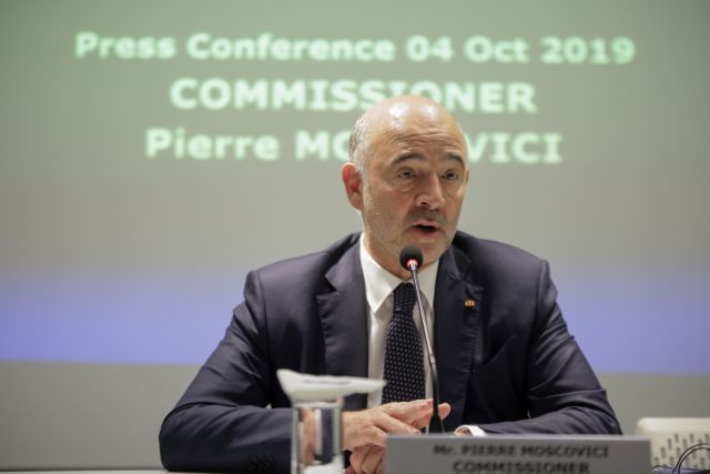 Τελευταίο Eurogroup για Μοσκοβισί : Έγιναν λάθη με την Ελλάδα