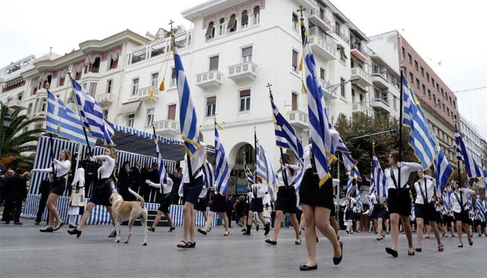 Σημαία και αριστεία 