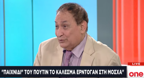 Γεωπολιτικό πόκερ στο συριακό μέτωπο : Ο Π. Νεάρχου αναλύει στο One Channel