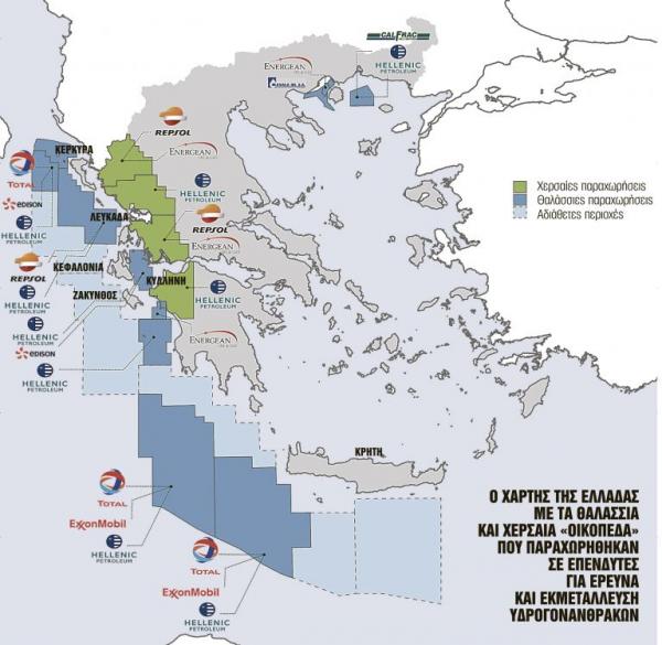 Φυσικό αέριο : Τεράστιο κοίτασμα 10 τρισ. κυβικών νότια της Κρήτης