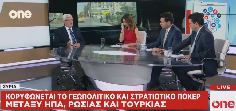 Πρέσβης Μαλλιάς στο One Channel : Θέμα εθνικής ασφάλειας για την Ελλάδα πλέον το προσφυγικό