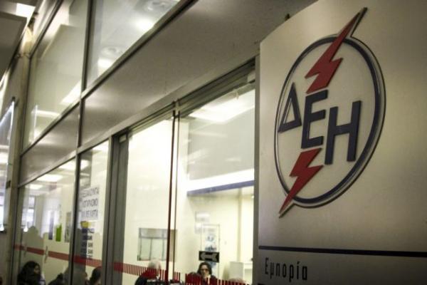 ΔΕΗ : 1.500 διακανονισμοί την ημέρα από την έναρξη του μέτρου ρύθμισης οφειλών