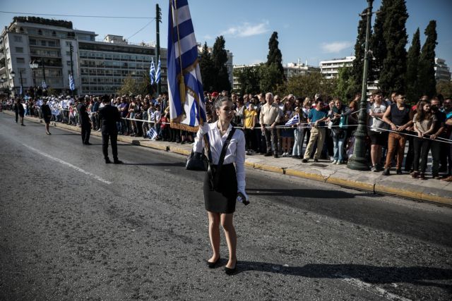Σε εξέλιξη η μαθητική παρέλαση στο κέντρο της Αθήνας για την 28η Οκτωβρίου