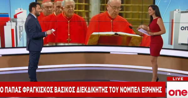 Νόμπελ Ειρήνης : Τούνμπεργκ και πάπας Φραγκίσκος τα φαβορί για το βραβείο