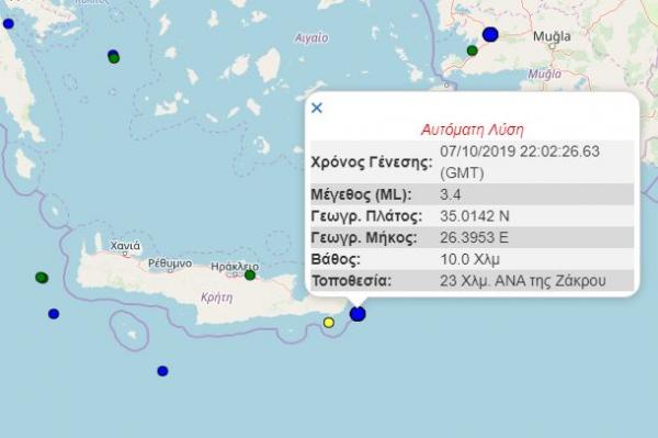 Σεισμός 3,4 Ρίχτερ στην Κρήτη
