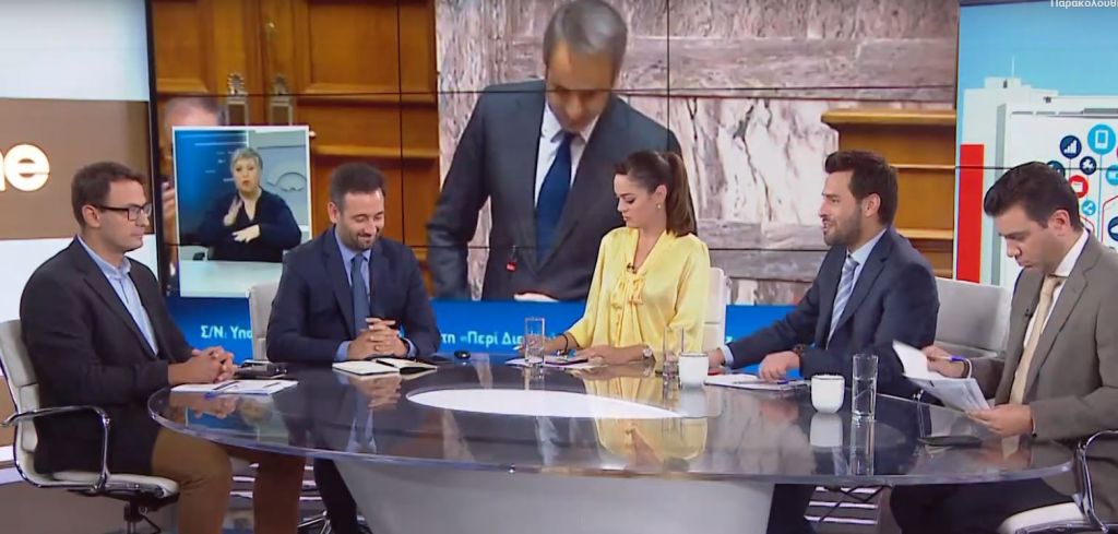 Χωρίς τέλος οι προσφυγικές ροές στα νησιά – Γ. Μελάς και Α. Κρυωνίδης στο One Channel